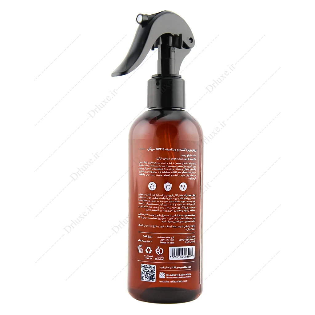 روغن برنزه کننده ویتامینه SPF6  سی گل 250 میلی لیتر